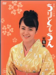 2025年最新】ちりとてちんの人気アイテム - メルカリ