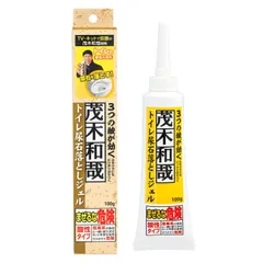 【新品・即日発送】「 トイレ 尿石落とし ジェル 」 茂木和哉 100g (ふちウラにもピッタリはりつく! 3つの酸が効く! )