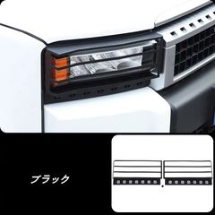 GMG製ランクル250角目用 ヘッドライトプロテクションフィルム - メルカリ
