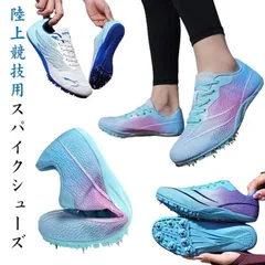 陸上高跳びスパイク スパイク・シューズ