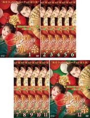 全巻セット【中古】DVD▼おそ松さん(9枚セット)第1期 全8巻 + おそ松さん こばなしあつめ▽レンタル落ち おそ松さん 全9枚 第1期 全8巻 + こばなしあつめ レンタル落ち
