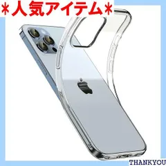 iPhone 13 Pro Max 用 ケース クリア 耐衝撃 薄型 柔軟 全面保護 軍用規格ストラップホール アイフォン13 Pro Max 用 ケース カバー TPU ソフト 透明 衝撃吸収 シリコン ソフト ワイヤレス充電 光沢感 3PM-TM 530