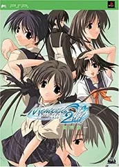 【中古】メモリーズオフ2nd(限定版:キャラクターソング&サウンドトラックCD&設定資料集+ノベル同梱) - PSP