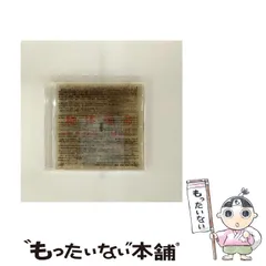 RADWIMPS「絶体絶命」2LP アナログレコード 限定盤 RADWIMPS - 絶体絶命【2LP】【レコード】 – Staghorn Records