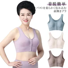 2024年最新】乳癌パットの人気アイテム - メルカリ