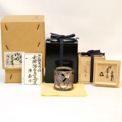 鵬雲斎好六瓢透莨盆 　上杉満樹作 鵬雲斎好六瓢透莨盆 上杉満樹作