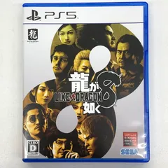 【中古品】龍が如く8 - PS5【026-250827-mo-18-fur】