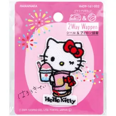 【3セット】2way刺しゅうワッペン サンリオ 日本のお祭り ハローキティ かき氷 1枚入