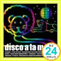 disco a la mode [CD]_03
