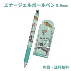 トムとジェリー ボールペン ペン tom and jerry 筆記用具 文具 文房具 ぺんてる ゲルペン 0.5mm トム＆ジェリー エナージェルボールペン スイートドリームズスイート 222835