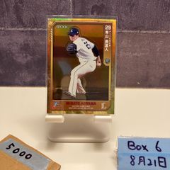 bbm 2023 2nd  赤箔 サイン 坂本勇人 bbm 2023 2nd 赤箔 サイン 坂本勇人 BBM2021 2ndバージョン 巨人
