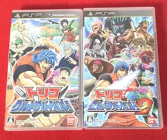 〇トリコ グルメサバイバル 1-2 2作　セット PSPソフト ●チャレンビー