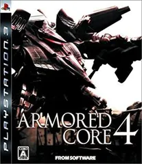 【中古】【非常に良い】アーマード・コア 4 - PS3