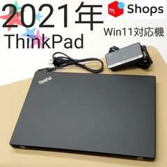 【商品番号1801】ThinkPad　13.3型ノートパソコン　2021年製　Ryzen5