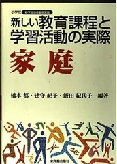 2023年最新】橋本紀子の人気アイテム - メルカリ