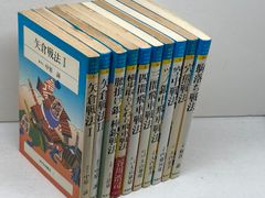 宋代道家思想史研究   /汲古書院/山田俊（単行本） 宋代道家思想史研究 /汲古書院/山田俊（単行本） 宋代道家思想史