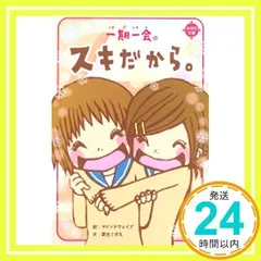 2026年最新】割り切れない想い 中野 一花の人気アイテム - メルカリ