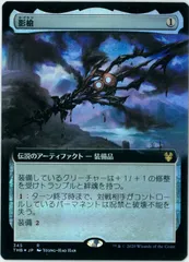 2025年最新】Foil 影槍の人気アイテム - メルカリ