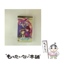 うたの☆プリンスさまっ♪All Star After Secret for Nintendo