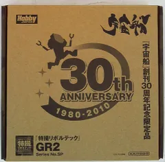 2025年最新】特撮リボルテック GR2の人気アイテム - メルカリ