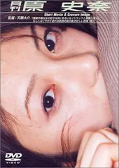 2025年最新】月刊原史奈の人気アイテム - メルカリ 