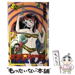 2025年最新】うる星やつらカレンダーの人気アイテム - メルカリ