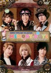 MEMORY BOYS 想い出を売る店【趣味、実用 中古 DVD】レンタル落ち