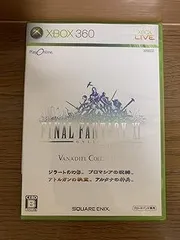 【中古】(未使用･未開封品)プレイオンライン/ファイナルファンタジーXI ヴァナ・ディール コレクション - Xbox360