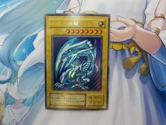 遊戯王　青眼の白龍