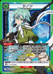 Amazon.co.jp: α1 SAO エナドリ&ジャンバー シノン スリーブ