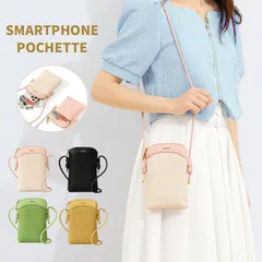 スマホショルダー バッグ レディース 斜め掛け ポシェット スマホポーチ レザー 財布 縦型 スマホ ストラップ ミニバッグ 異素材 お出かけ かわいいyueqk01