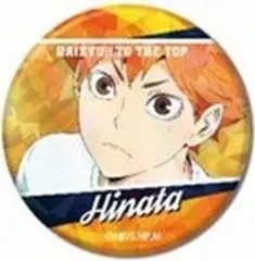 【中古】バッジ・ピンズ 日向翔陽 「ハイキュー!! TO THE TOP キラッとCANバッジ 烏野高校BOX」