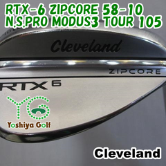 ウェッジ クリーブランド RTX-6 ZIPCORE 58-10/N.S.PRO MODUS3 TOUR 105/S/58[125106]