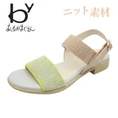 byあしながおじさん 8490082 マルチ レディース サンダル ストラップ フラット ニット 夏 靴