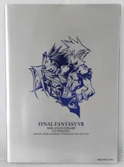FINAL FANTASY VII ポーション FINAL FANTASY VII」のポーションがアマゾンで安く予約開始