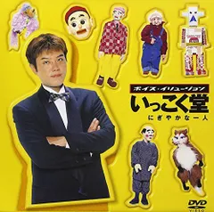 爆チュー問題の部屋　DVD-BOX 爆笑問題　小島奈津子　さとう珠緒　いっこく堂 Amazon.co.jp: 爆チュー問題の部屋 DVD-BOX : 爆笑問題: DVD