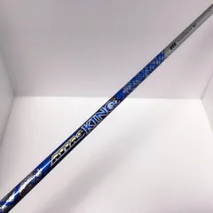 2025年最新】アッタスキングの人気アイテム - メルカリ