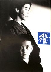 だ子 ケーリーグラント 北北西に進路を取れ』のケーリー・グラント : r/NavyBlazer