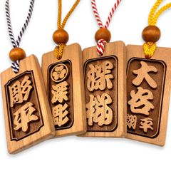 【名入れ】深彫りさくら木札 中札 ６０×３０mm 青年団 神輿　神社　喧嘩札 千社札 だんじり　オーダーメイド