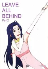 [중고] 남성향 일반 동인지 ≪아이돌 마스터≫ LEAVE ALL BEHIND Part2 / 가사시 료토 / GALE A MOMENT