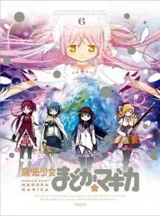 【中古】アニメBlu-ray Disc 魔法少女まどか☆マギカ 6[完全生産限定版]