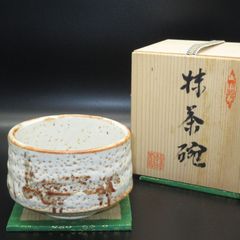★ 美濃焼 志野 抹茶茶碗 抹茶碗 茶器 茶道具 桐箱入 00242