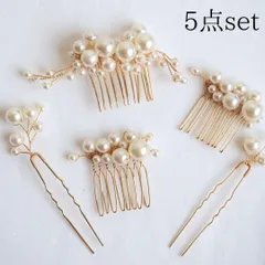 髪飾り パール 5点 入学式 入園式 謝恩会 パーティー 結婚式 女子会 発表会
