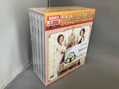 2025年最新】DVD 百年の花嫁 期間限定スペシャルプライスの人気