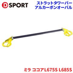 ナビック 車高調 スズキ アルト ワゴンR ラパン モコ セルボ - メルカリ