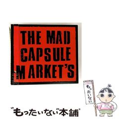 中古】 現代生活語詩集 2018 老・若・男・女 / 全国生活語詩の会