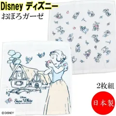 ディズニー Disney ハンドタオル ガーゼタオル 白雪姫 七人の小人 2枚組 おぼろタオル 日本製 ベビー 331105662