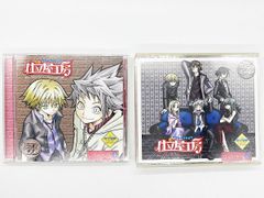 【CDケース・ブックレット付属、動作確認済・送料込】「仕立屋工房」ドラマCD Collection1 (アニメイト限定版) 、「仕立屋工房」ドラマCD Collection2 (アニメイト限定版) 計2枚セット ドラマ CD 高橋直純 エイベックストラックス