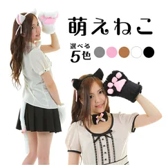 【新品】【A-style wear】萌えねこアイテム4点セット