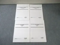 LEC東京リーガルマインド 公務員試験対策 SPI対策講座 概論/問題集/言語/非言語分野 状態良品 2020～2023 計4冊 030S4C